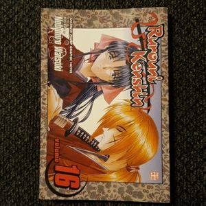 Shonen Jump Rurouni Kenshin